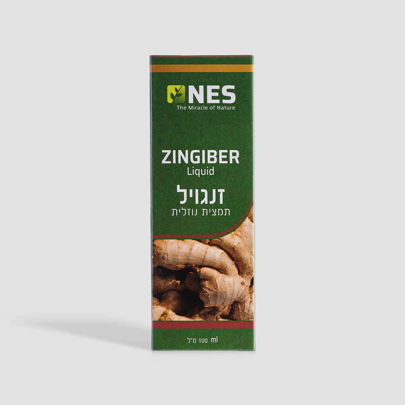 ג'ינג'ר