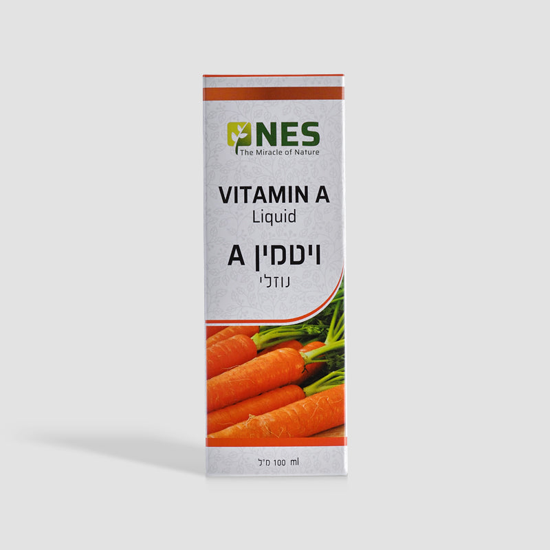 ויטמין A