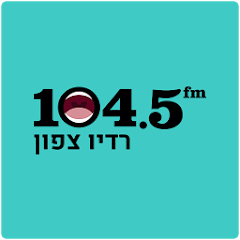 <strong>רדיו צפון</strong>